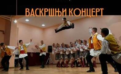 Surčin.jpg