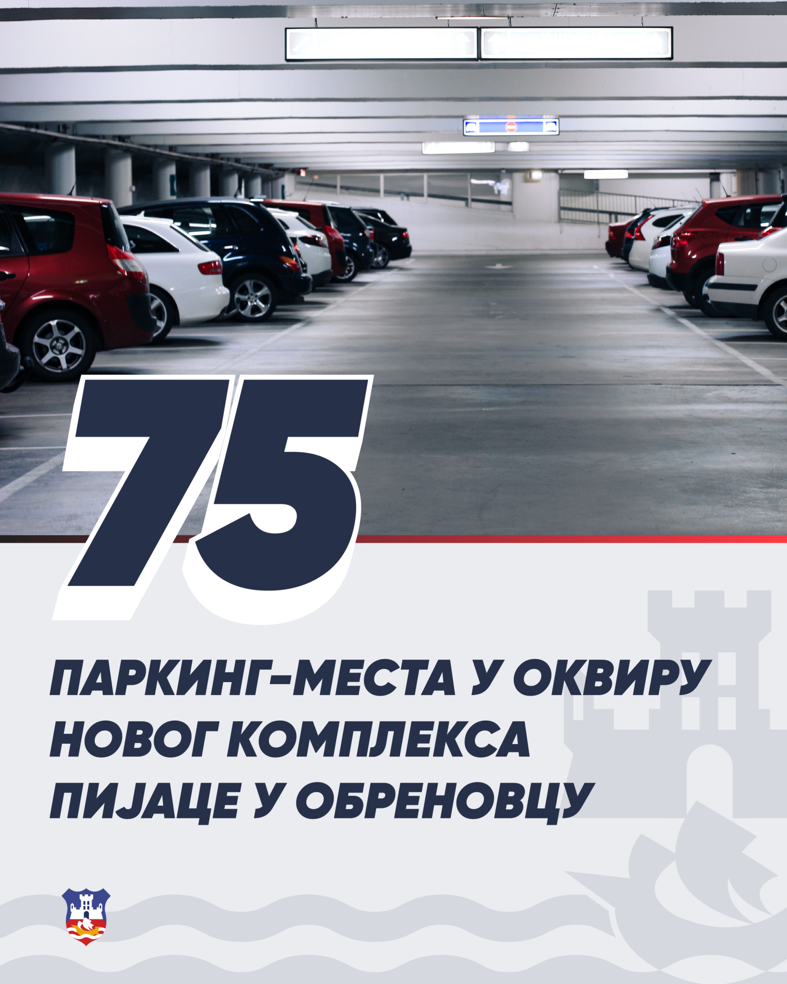 Brojke - Grad Beograd - 75 parking mesta u Obrenovcu-01.png