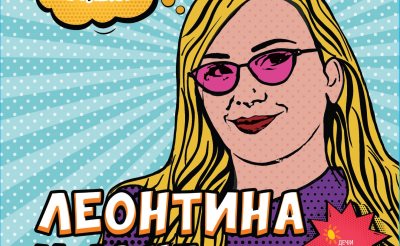 CD OMOT LEONTINA 2024.jpg