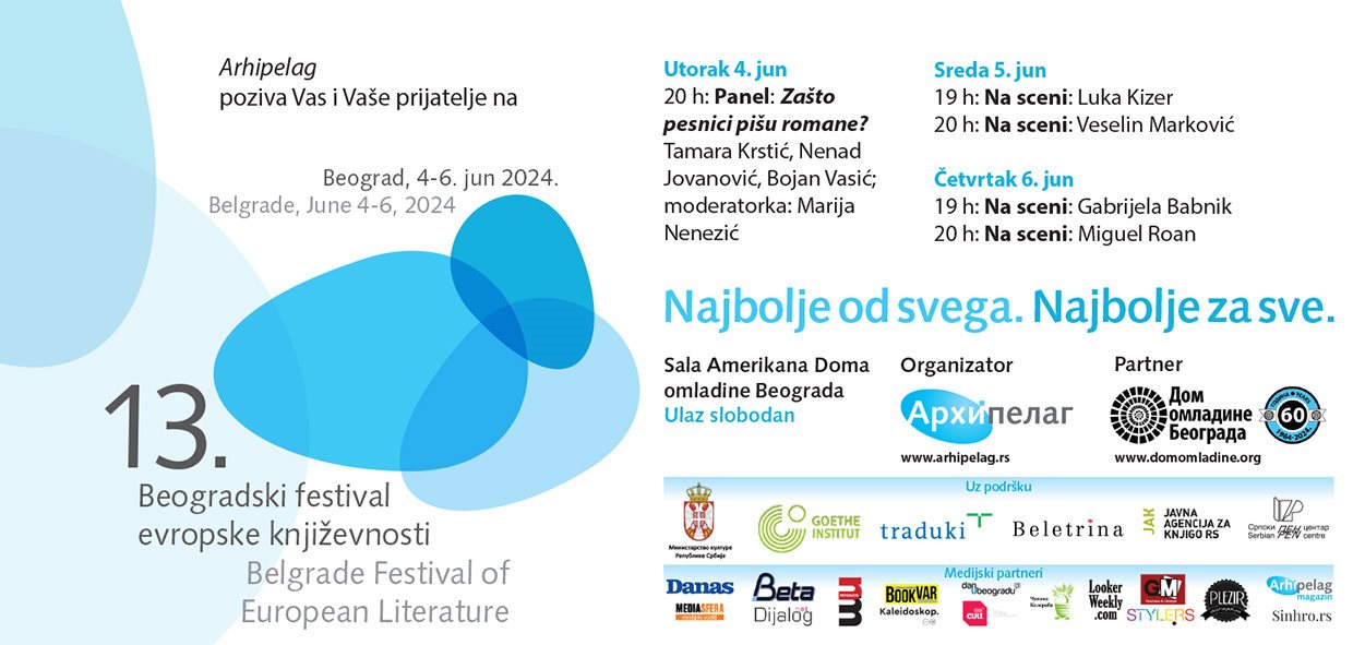 Beogradski festival evropske knjizevnosti pozivnica 2024.jpg