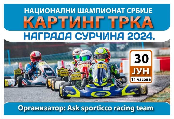 Karting plakat.jpg