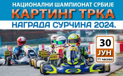 Karting plakat.jpg