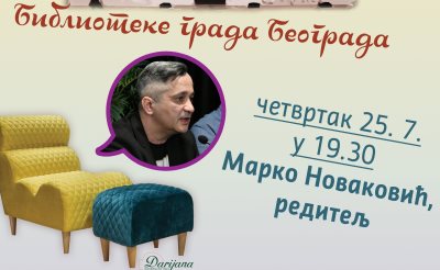 letnji plato instagram 2024_Marko Novakovic.jpg