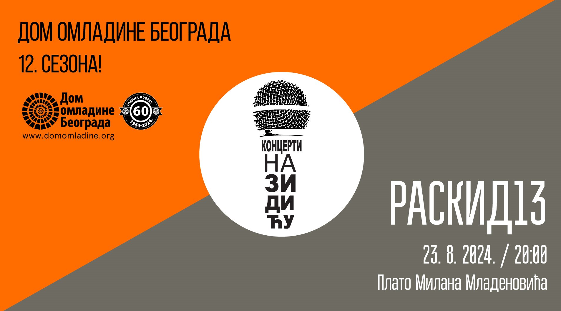 Koncert na Zidiću - Raskid13.jpg