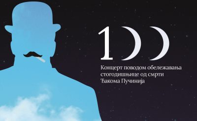 ГАЛА КОНЦЕРТ.jpg
