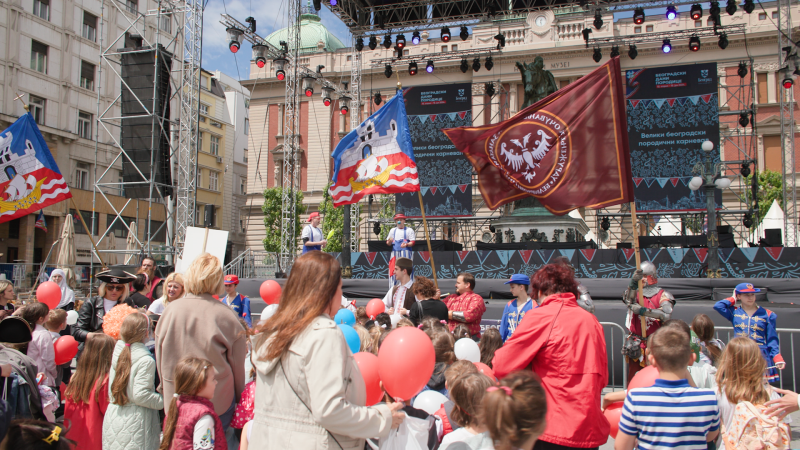 Београдски дани породице - манифестација од значаја2.png