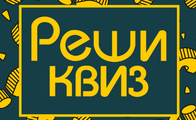 nm_sajt_jan25_feature11.png