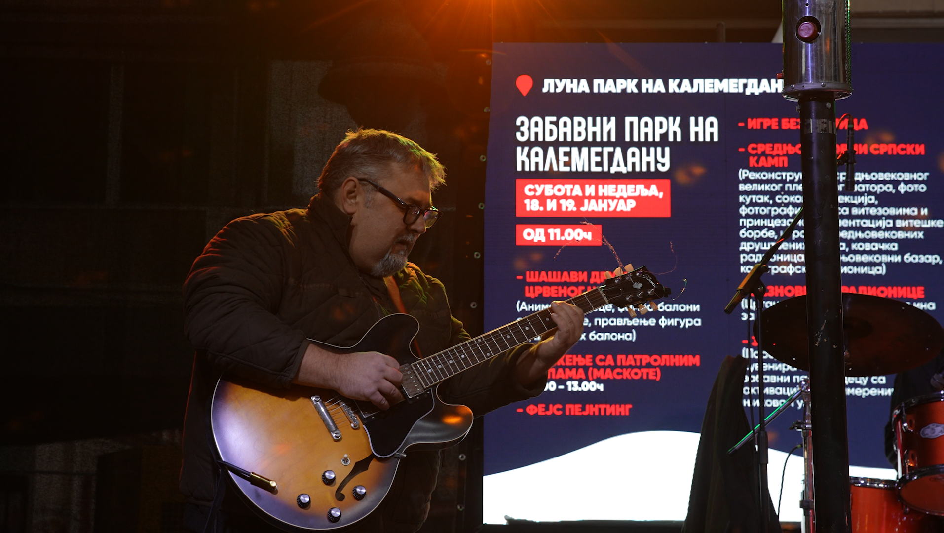 „Београдска зима, блуз и дечји проргам, субота 18. јануар 7.png